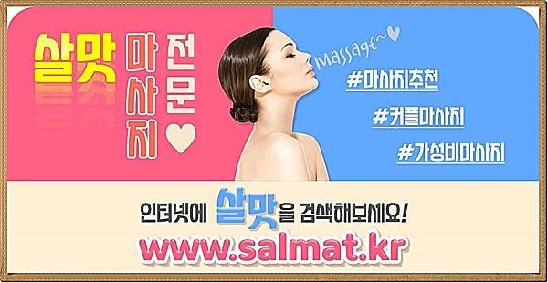 13_중화역여성전용마사지문의.jpg