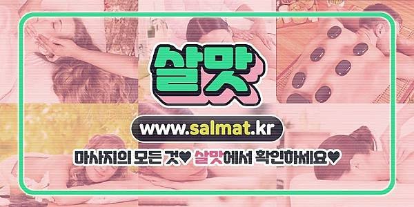 02_면목역스파추천.jpg