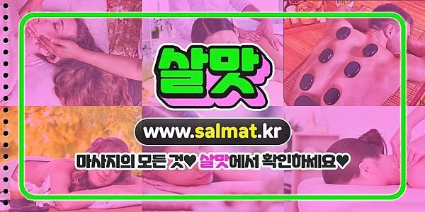 03_발곡역왁싱위치.jpg