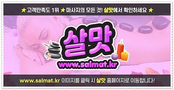 12_양정중국마사지예약.jpg