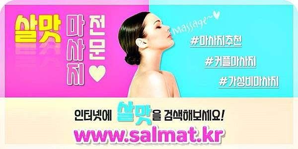 13_광주시서구태국마사지전문.jpg