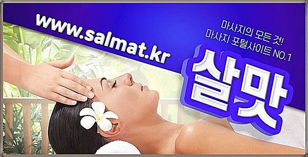 02_우장산테라피후기.jpg