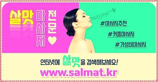 06_수원살맛위치.jpg