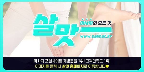 08_월계역여성전용.jpg