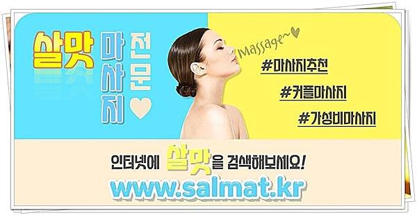 13_이천시여성전용마사지가격.jpg