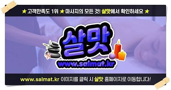 05_오산제모.jpg
