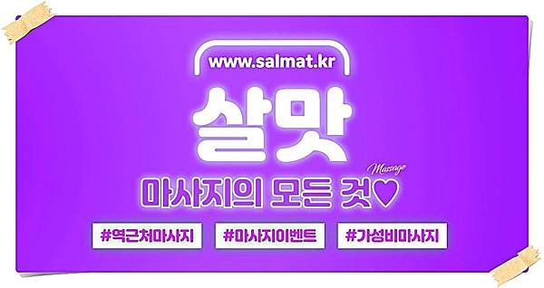 02_개봉역제모전문.jpg