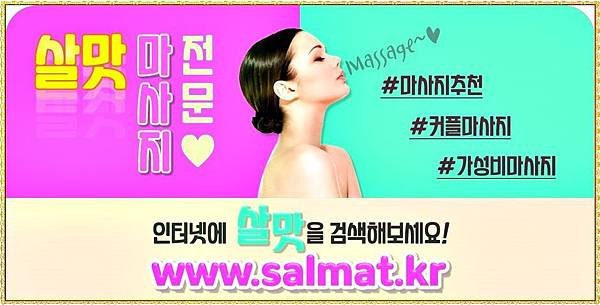 07_정읍시건전샵문의.jpg