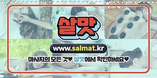 10_전주시덕진건전샵후기.jpg