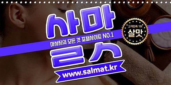 11_동구지압경락.jpg