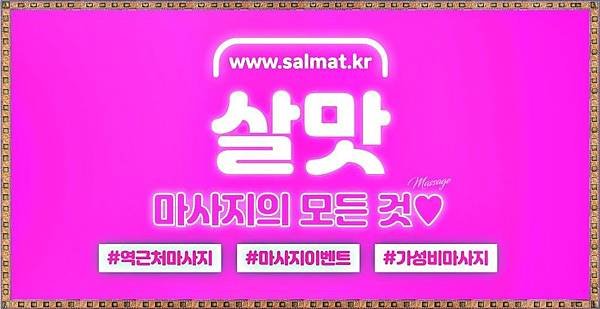 05_어룡역테라피가격.jpg