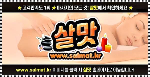 09_원대역아로마.jpg