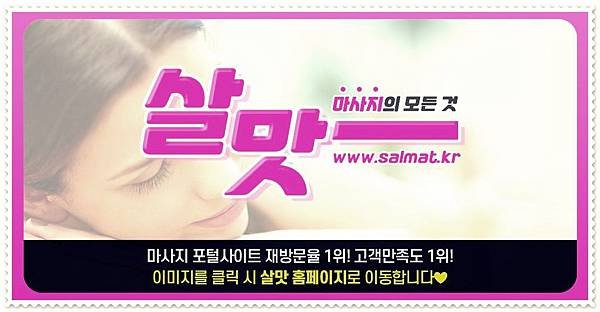 05_담양건마위치.jpg