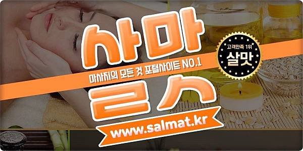 06_개화역딥티슈가격.jpg