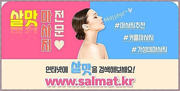 12_고창뷰티.jpg