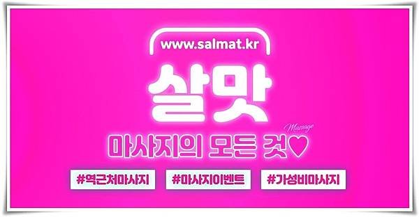04_광안태국마사지가격.jpg
