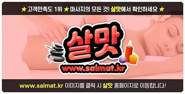 02_동대문역살맛추천.jpg