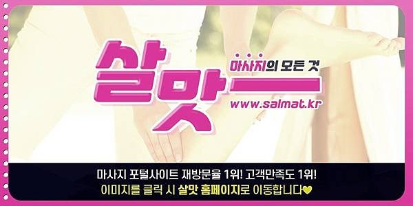 01_안양동안여성전용추천.jpg