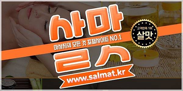 02_원흥역사우나가격.jpg