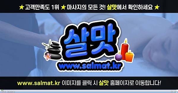12_예산군사우나예약.jpg