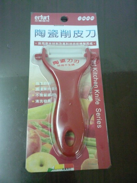 外包裝