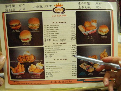 DSCF1872_大小.JPG
