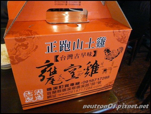 P1020579_大小.jpg