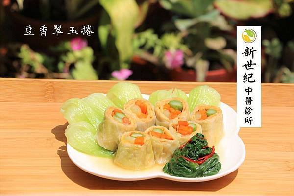 豆香翠玉捲.jpg