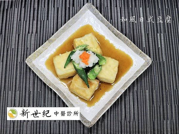 和風日式豆腐.jpg