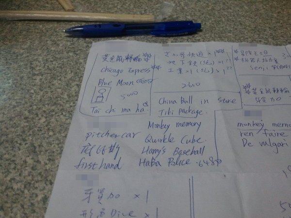 細部(11清倉).jpg