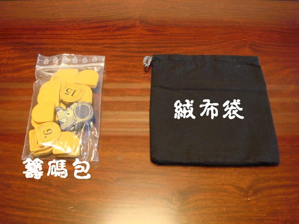 太陽神祭司(底配件).bmp