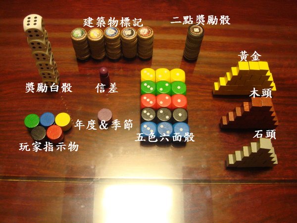 配件一覽(國王堡).bmp