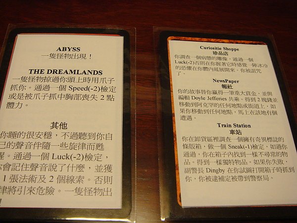 阿克罕(中文化-2).JPG