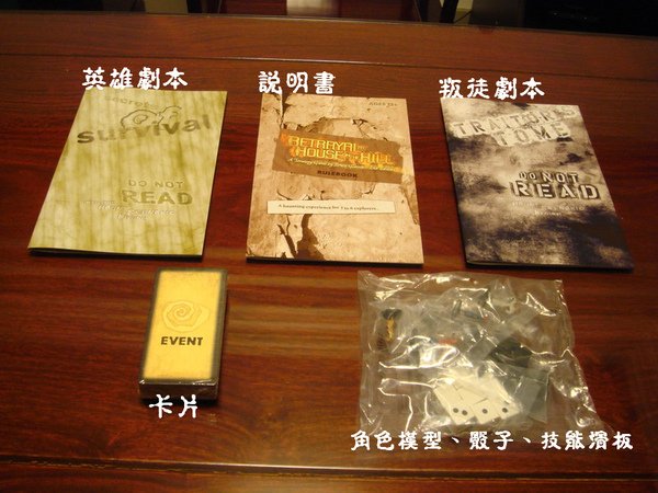 山中小屋(底層配件).bmp