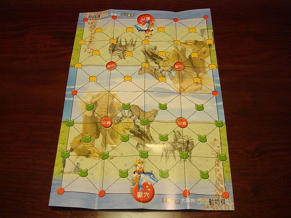 遊戲板圖(動物棋).JPG