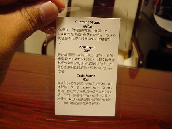 阿克罕(中文化方法).JPG