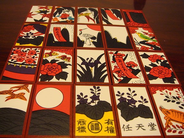 花札封面.JPG