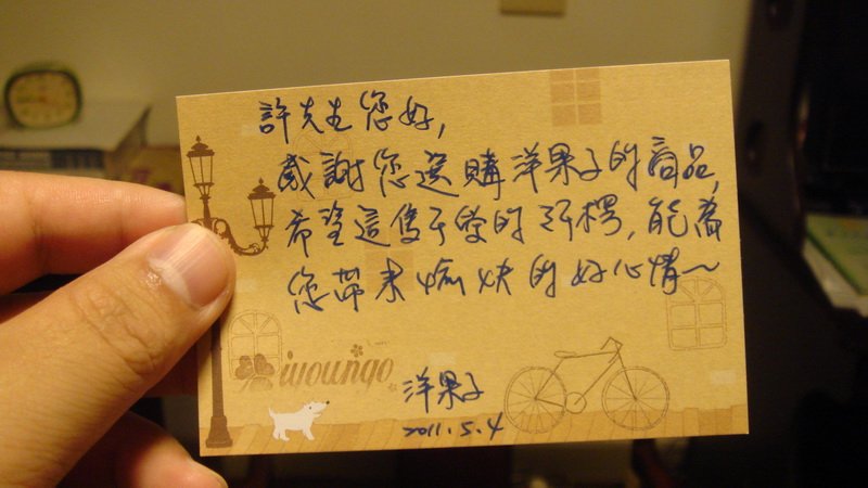貼心的小卡片.JPG