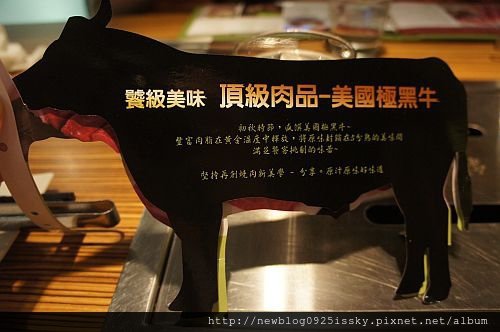 原燒 ( 中秋烤肉 ) DSC02905.jpg
