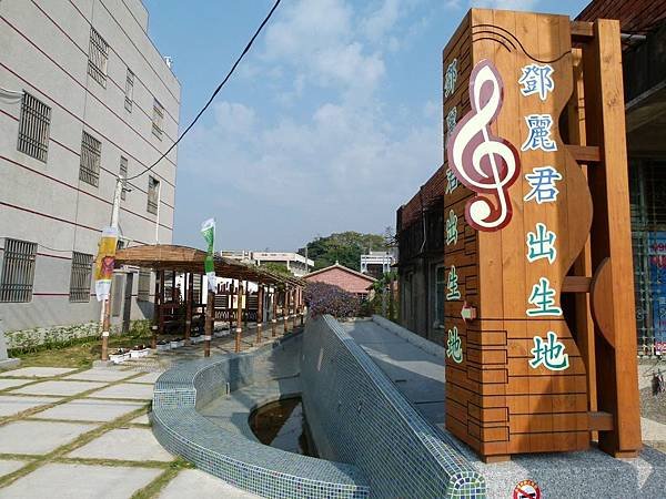 0034雲林縣褒忠鄉鄧麗君出生地
