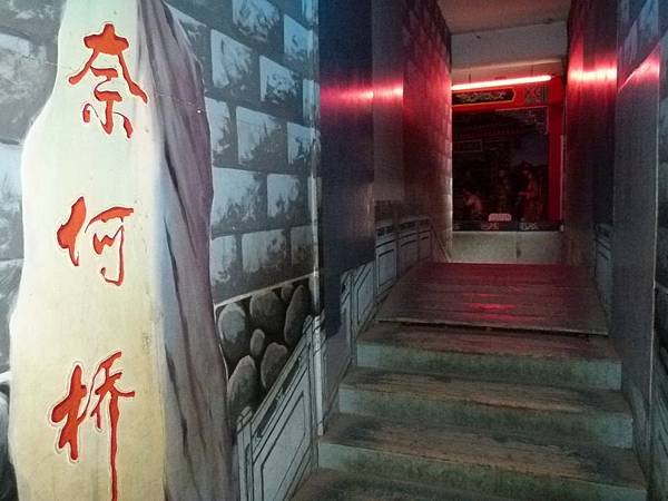 0124彰化縣彰化市南天宮十八地獄