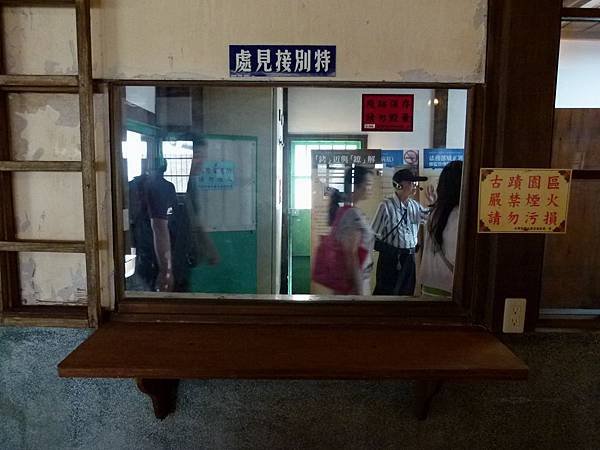0152嘉義市嘉義舊監獄
