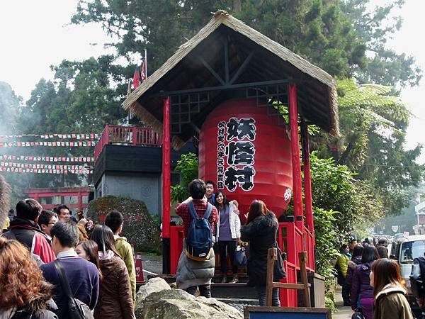 0406南投縣鹿谷鄉溪頭妖怪村