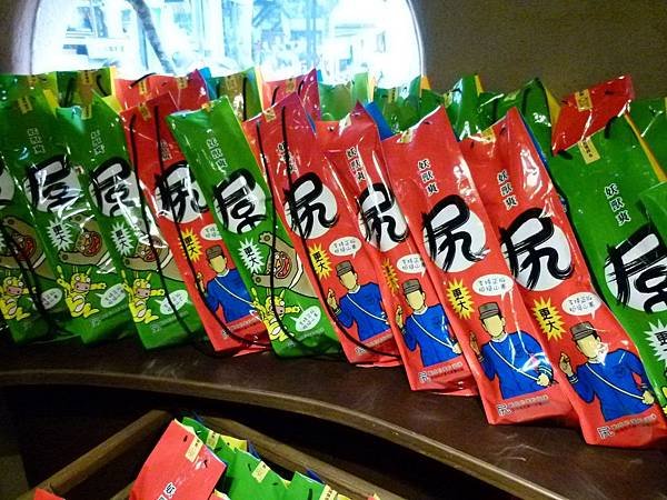 0424南投縣鹿谷鄉溪頭妖怪村