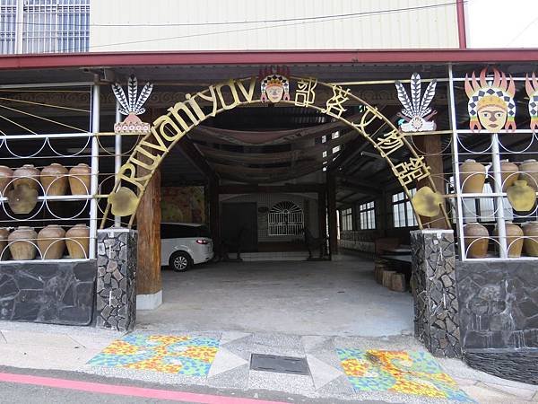 0380屏東縣來義鄉來義部落
