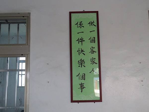 0417屏東縣新埤鄉建功社區三山國王廟
