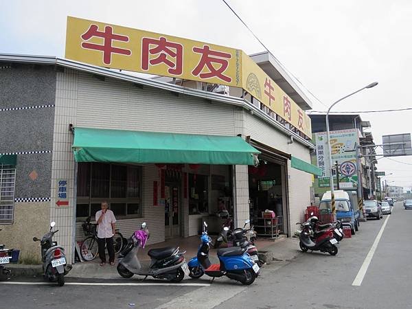 0448屏東縣新埤鄉牛肉友