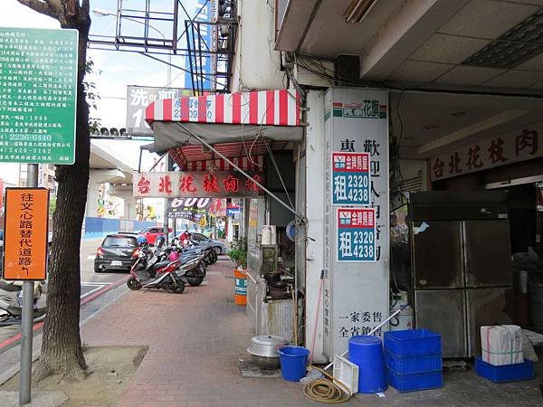 1279台中市西屯區台北花枝肉焿