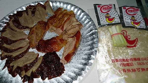 1788台中市北屯區昌平路一段290號「佶香脆皮烤鴨」