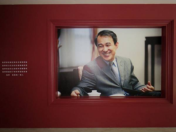 0035宜蘭縣三星鄉陳定南紀念館